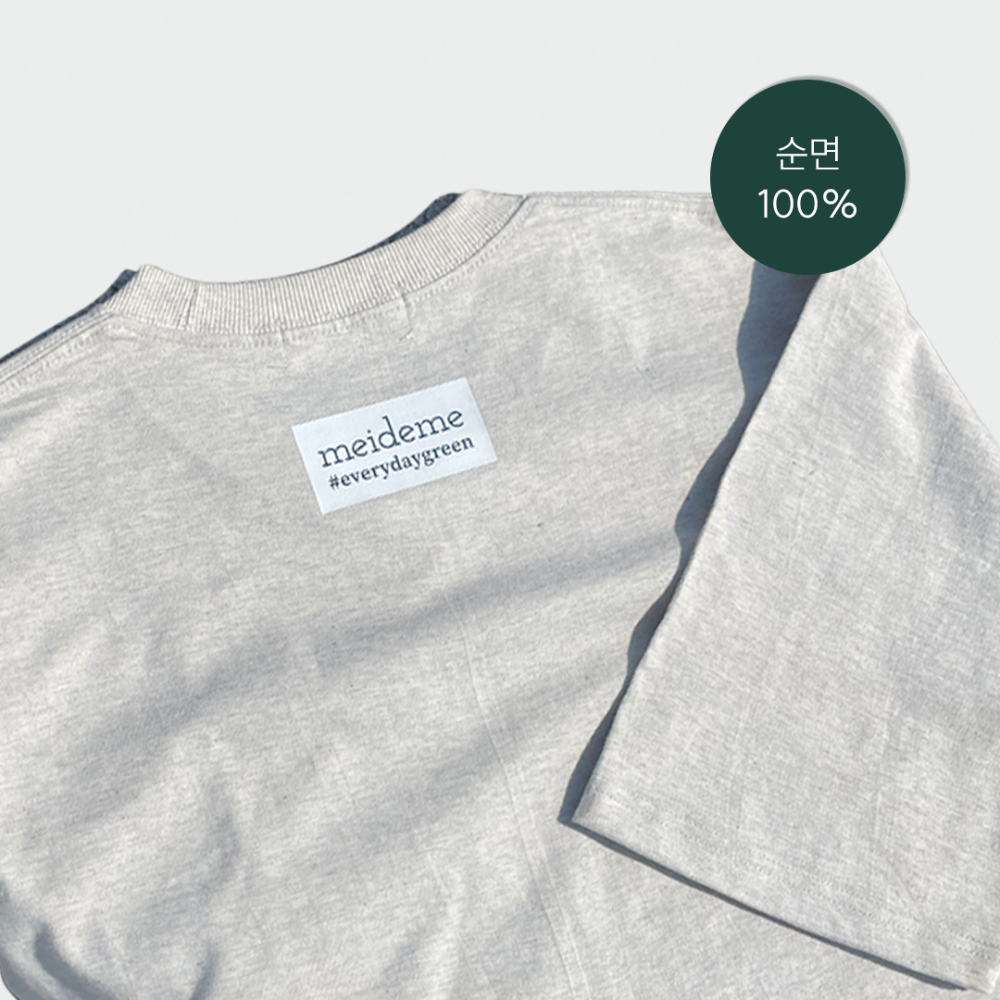 천연 순면 100% #매일더그린 로고 티셔츠